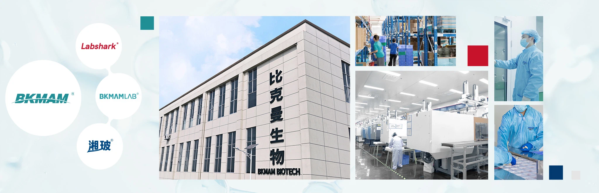 one-stop laboratory consumables supplier